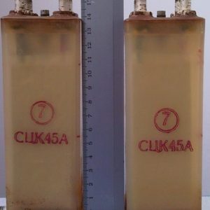 Аккумуляторные батареи СЦК - 45А